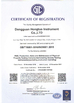 Китай DongGuan HongTuo Instrument Co.,Ltd Сертификаты